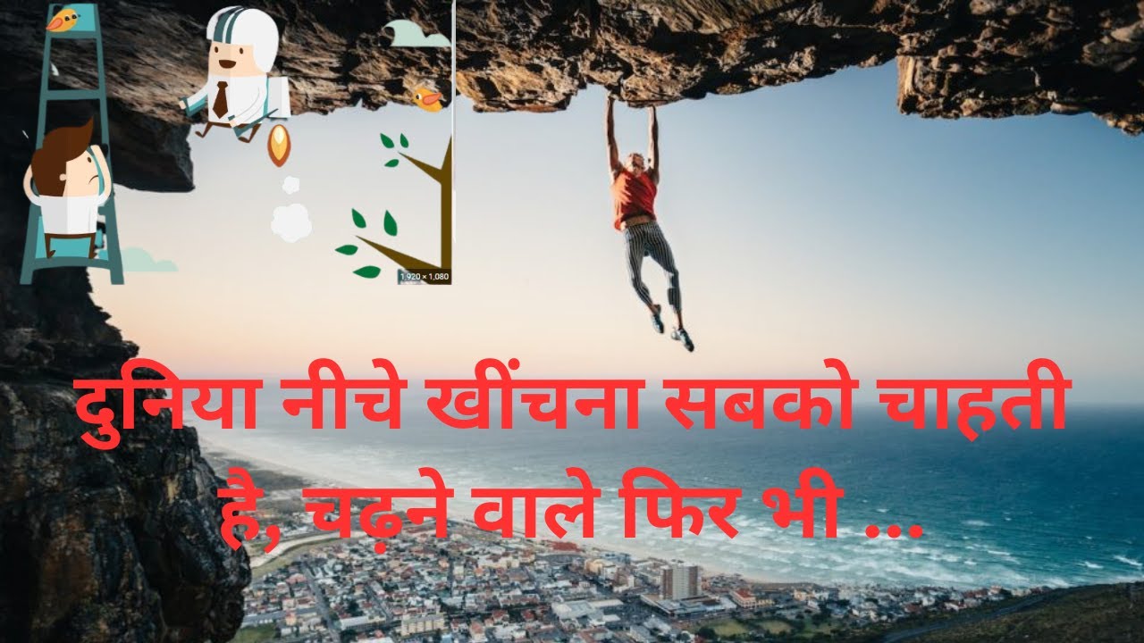 #68 Best Powerful inspirational Heart touching Quotes | Motivational speech Hindi video New Life