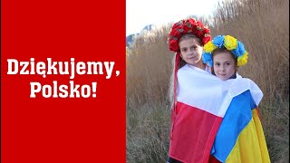 Дякуємо Польщі! / Dziękujemy, Polsko!