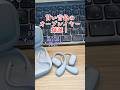 【実機】HUAWEI FreeArcレビュー♪HUAWEI由来の甘い音色が優しく語りかけてくれる秀逸なオープンイヤーイヤホン♪ #huawei #華為 #ファーウェイ