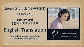 Seven O' Clock (세븐어클락) - I Find You (Possessed OST Part 8) [English Subs]