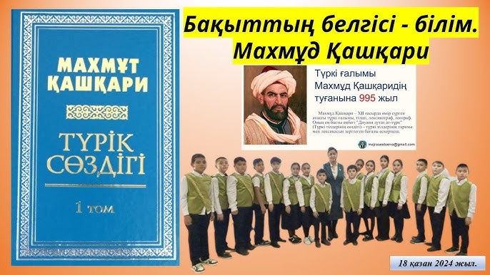 Олардың түрмеде қалай сиқырғаны туралы бейне