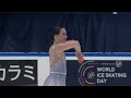 Whitney FORD (GRE) | Junior Women Short Program | Gdansk 2023 | #JGPFigure