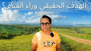 تقديم ملخص لقناة زيتونة لايف  مزال شحال من حاجة مقدمتهاش لكم   سمعها