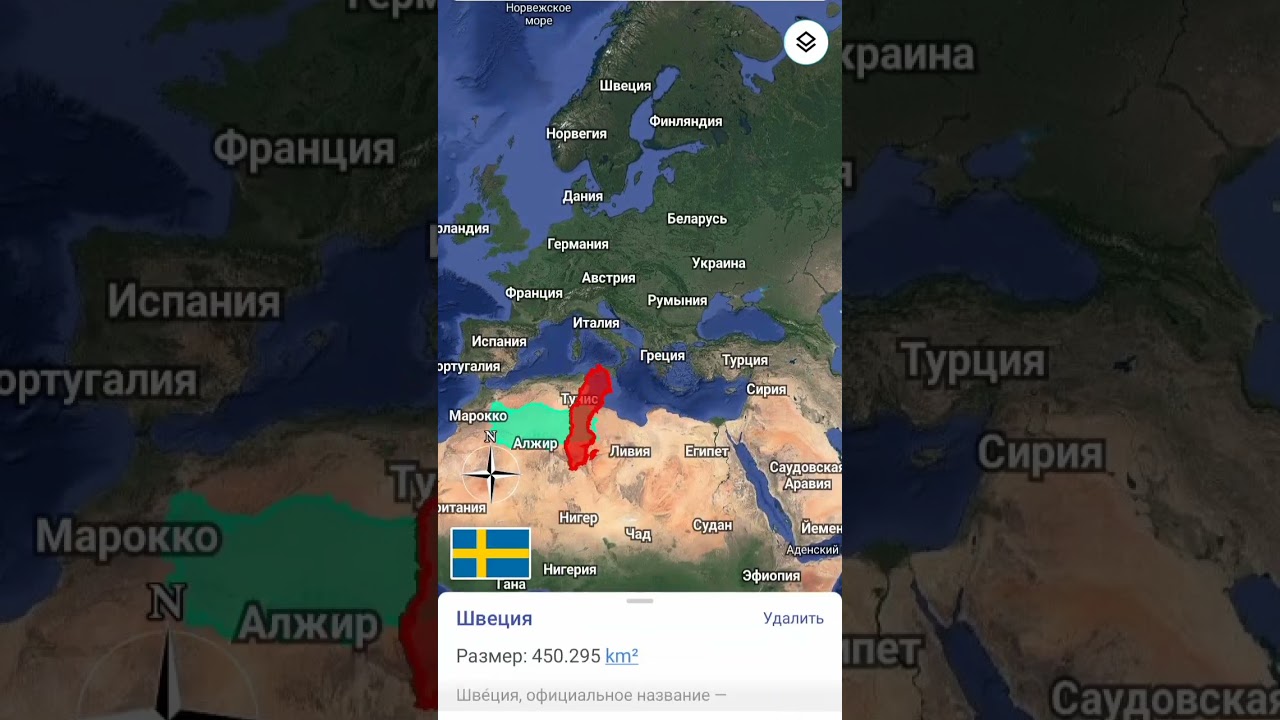 Сравнение настоящих размеров стран (True World)