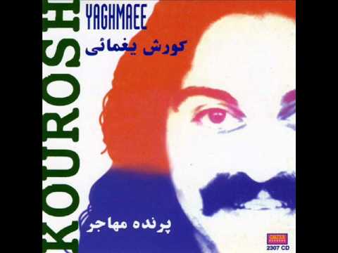 Kourosh Yaghmaee Eshghe Iran کورش یغمائی عشق ایران