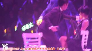 131229 Always 劉德華 台北演唱會 - 肉麻情歌(1)