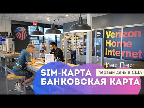 Видео: Простые способы слушать радио на Siri на iPhone или iPad