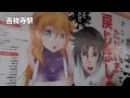 Pósters en el Metro para Promocionar la Nueva OVA de Shijou Saikyou no Deshi Kenichi