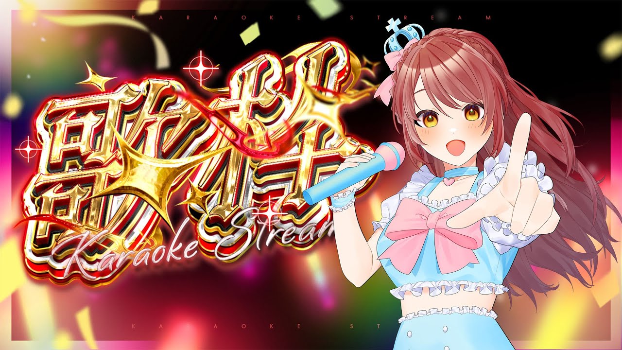 存流　むーんらいとLIVE　カバーライブ　アルバム 存流 Cover Live Album「むーんらいとLIVE」【Trailer】 - YouTube