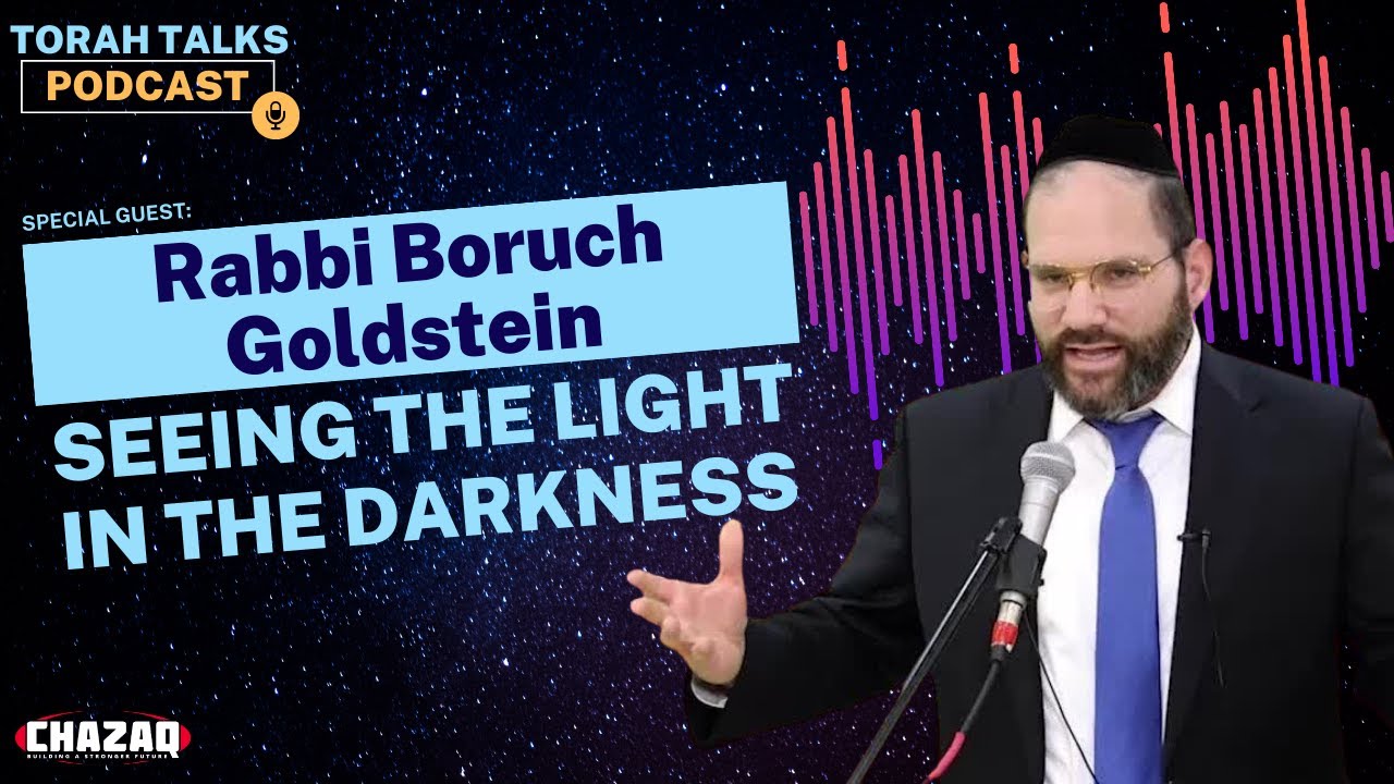 CHAZAQ's Torah Talks #34: Rabbi Boruch Goldstein - Seeing the Light in the Darkness