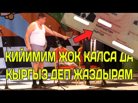 Video: Жок болуу козголоңу жана велосипедчилерди өлтүрүүнү токтотуу канцлерди велоспортко жылына 6 миллиард фунт стерлинг инвестициялоого чакырды