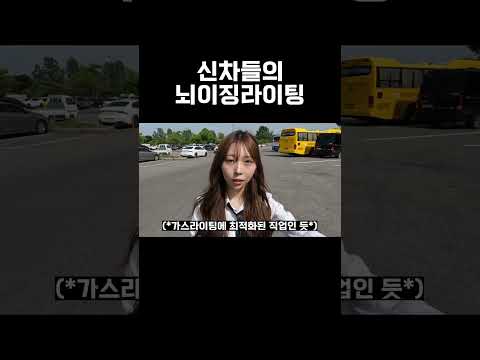 디자인으로 가스라이팅하는 신차 특