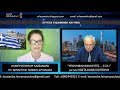 ΕΥΤΥΧΙΑ, ΕΥΔΑΙΜΟΝΙΑ ΚΑΙ ΥΓΕΙΑ – 25/11/2021