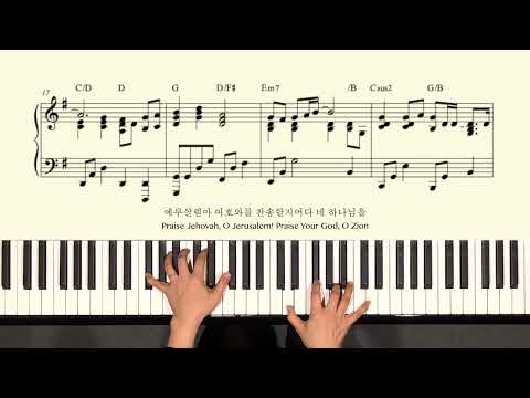 Psalm_147 (Piano Solo) - Shim Hyung Jin 
