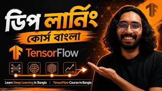পার্ট ১৯ | Data Scaling কেন গুরুত্বপূর্ণ | Deep Learning with TensorFlow Bangla