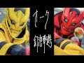 自主制作特撮オークPR作品「幻泡夢遊」
