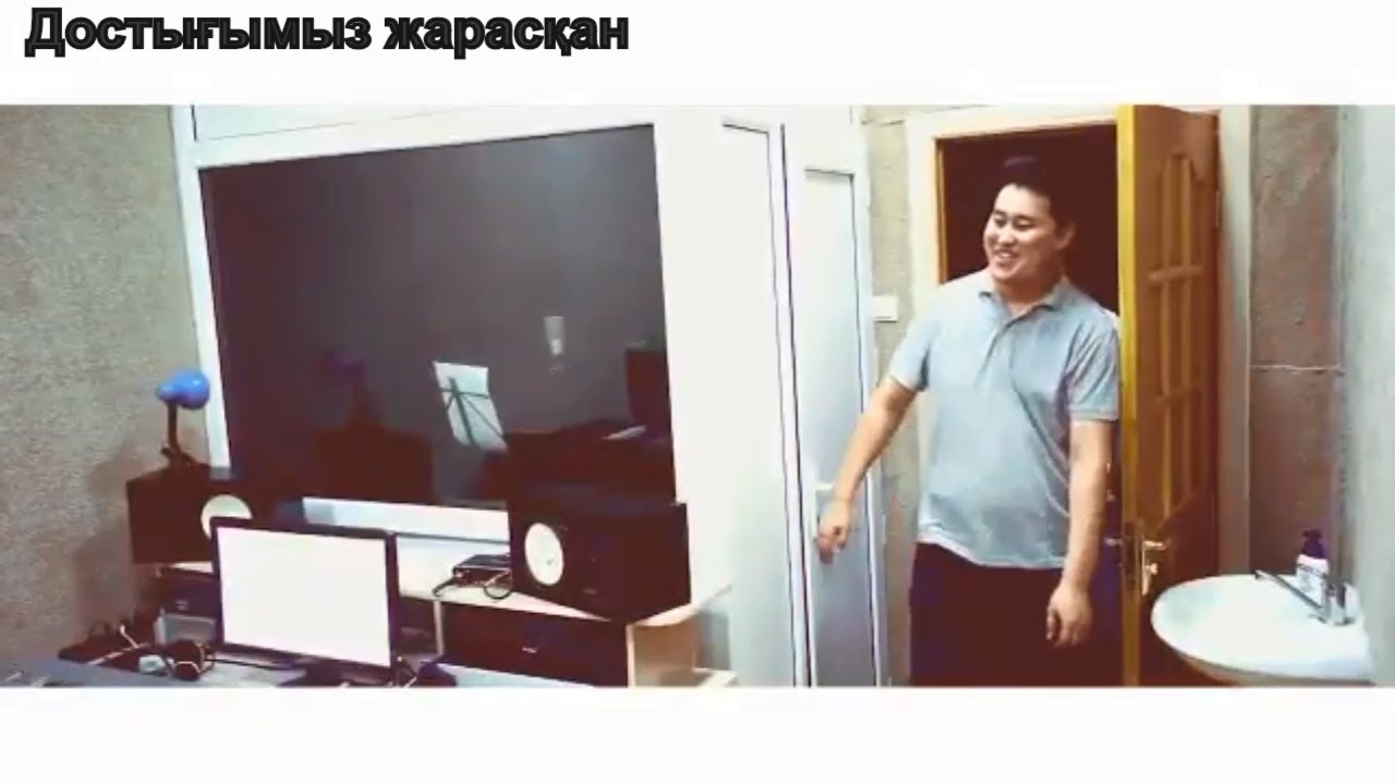 Клип Серілер - Саған досым. Достар туралы ән