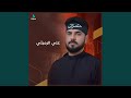سيفه سيف علي سيفه سيف علي