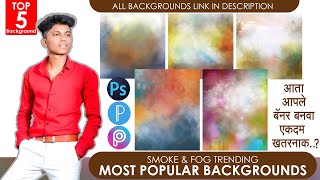 Most popular top smoke & fog background |Banner Background | Graphics Design. KB DESIGN