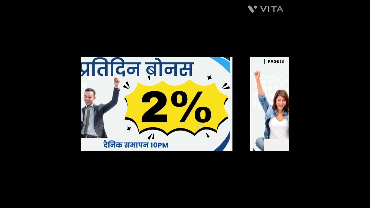 !! S5NEX !! 2025 Best project in India in INR !! Long-term Business plan!! Safe and secure system!!