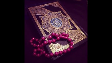 رمضان 1440 هـ | القارئ د.صفوان السويكت ماتيسر من البقرة {ألا إن نصر الله قريب}