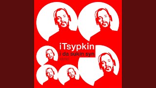 Утренний секс - Юлия Хлынина