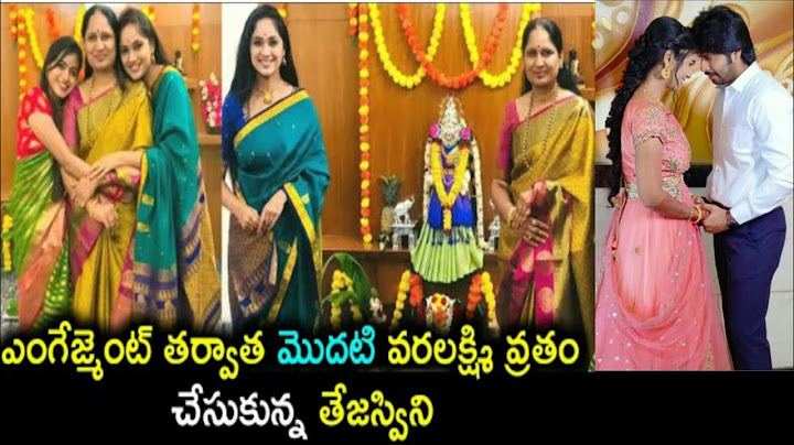 Tv actress Tejaswini gowda varalakshmi vratam photos after engagement with Amardeep|TOLLYZINDAGI