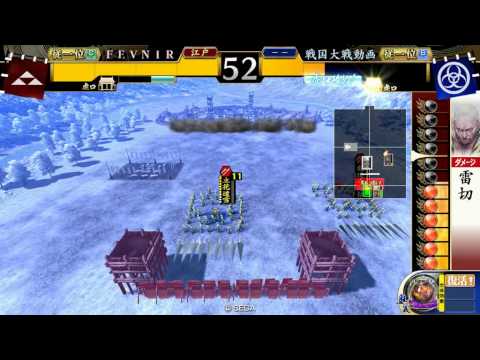 戦国大戦 Ver1.20D 【従一位】 戦神の采配vs.関東王の采配