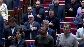 Гімн України у Верховній Раді: депутати співають без фонограми