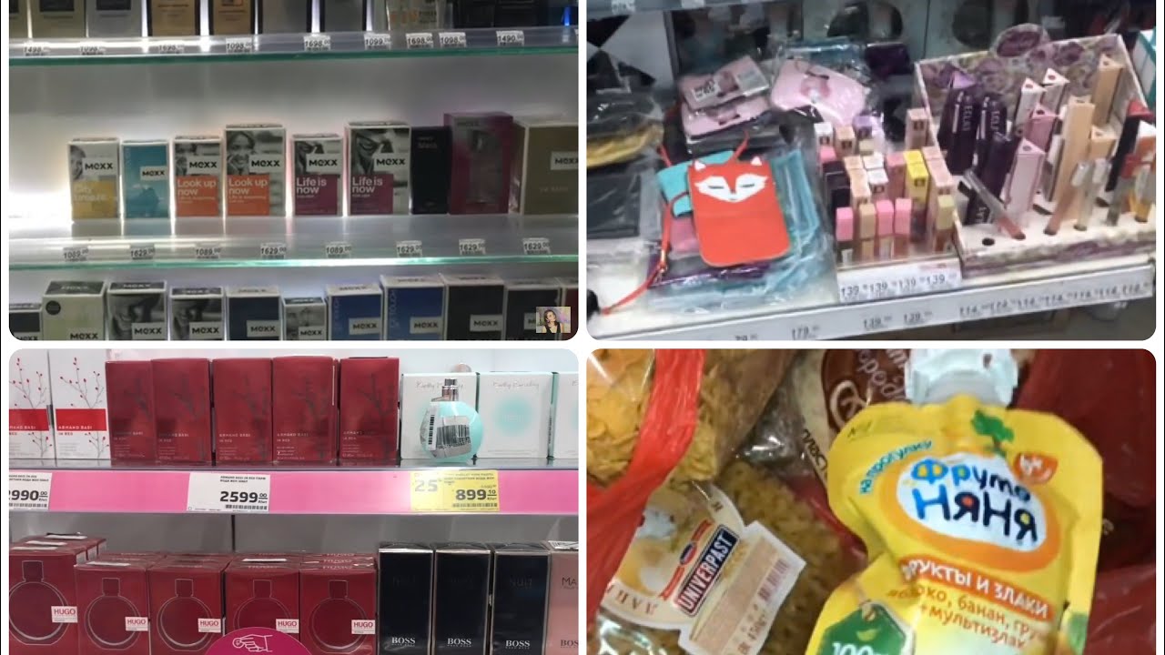 Бум Тв Интернет Магазин