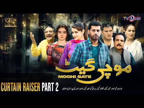 Mochi Gate — Mochi Gate Drama | | 11 July 2023 | Curtain Raiser Part 2 | TV ONE