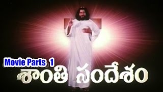 Shanti Sandesham Movie Parts 113 - Krishna, Ramyasri, Suman, Ravali
