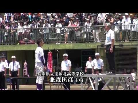 全国高等学校野球選手権兵庫大会・開会式～選手宣誓～.m2ts