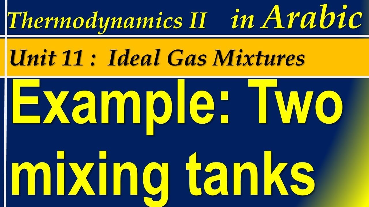 10 Example Two mixing tanks YouTube
