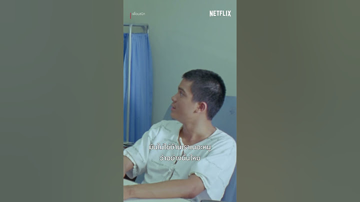 เพื่อนสนิท Highlight - 'โอปอล์-ซันนี่' คุยแบบคนบ้านเดียวกัน 🤣 | Netflix