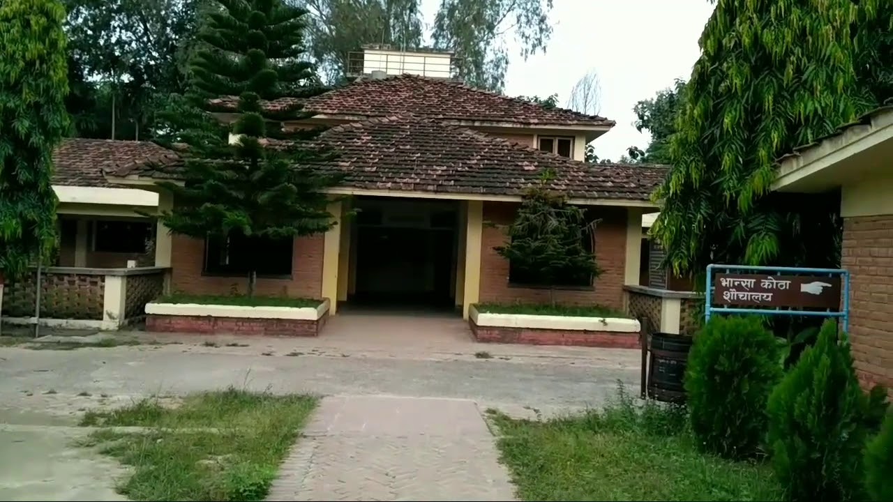 Lahan Eye Hospital, Lahan,Nepal - YouTube