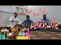 Mind-Blowing Pashto Rubab Performance | Mamush's Mood Just Hit Different