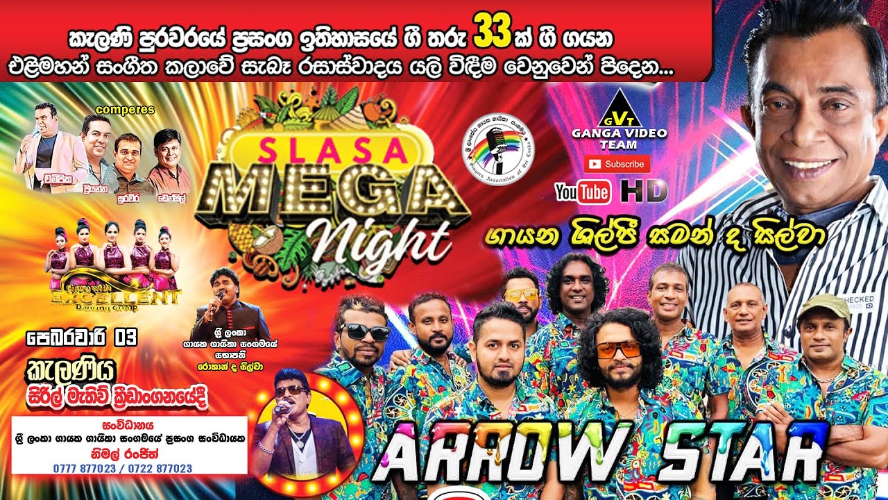 Saman de Silva | සමන් ද සිල්වා ඇරෝස්ටාර් සමඟ SLASA MEGA NIGHT කැලණිය 2024