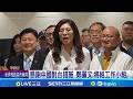 中國對台政策