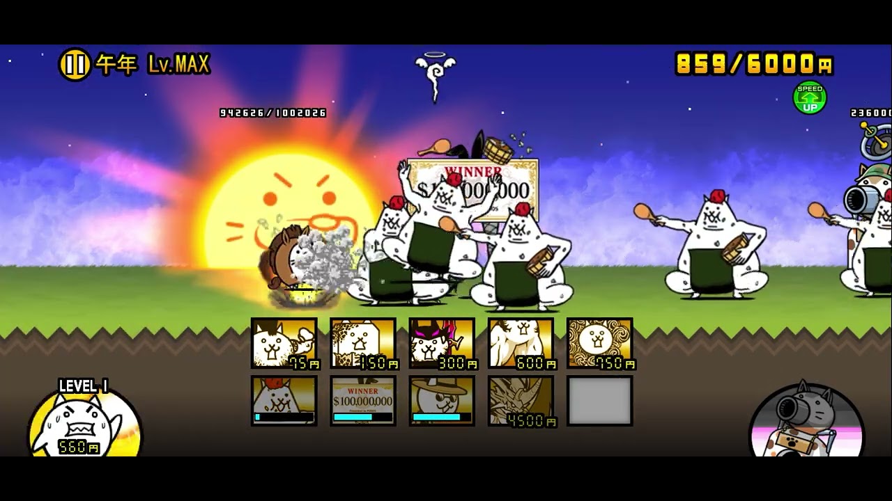 ろろにゃんこ！ にゃんこ大戦争 スイングコレクション07｜ガシャポンオフィシャルサイト