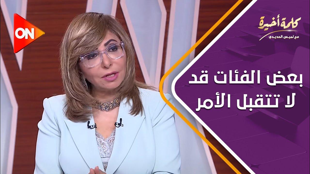   -  :      ..       
 - نشر قبل 14 ساعة