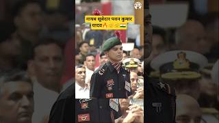 नयब सबदर पवन कमर यदव