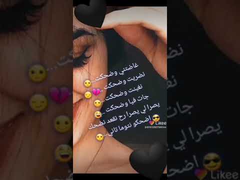 ههههههه اضحكو يصرا واش يصرا الدنيا دوارة