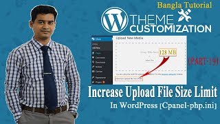 Increase WordPress File Upload Size Limit in Cpanel php.ini |  Fix Upload File Size Error in Cpanel