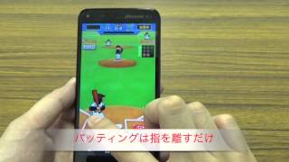 ファミスタドリームマッチプレイ動画