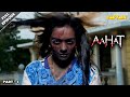 एक भूतिया हवेली में फस गया Couple | Aahat S6 | PART - 1 | FULL EPISODE