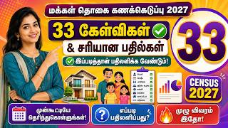Census 2027: What Are the 33 Questions and How to Answer Them Correctly