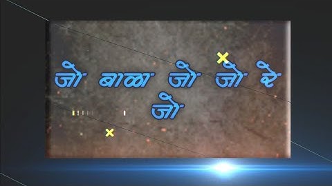 Jo Bala Jo Jo Re Jo - Bhim Jayanti Special 130 | Whatsapp status #Dj #Sabket #Jaybhim