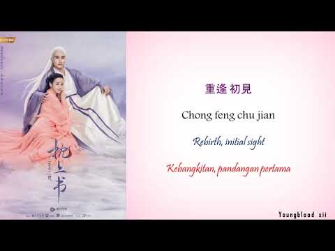 Pian Pian(Always)❤