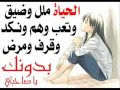 انا مـش هرجـع زى زمـان صعـب اديلـك تانـى امـان 